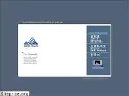 Sites similar to superhealthinc.com