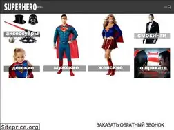 Sites similar to superhero.com.ua