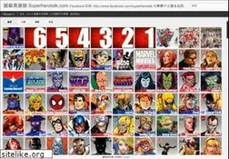 Sites similar to superherotalk.com