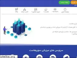 Sites similar to superhost.ir