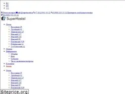 Sites similar to superhostel.ru