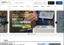 Sites similar to superhotel.co.jp