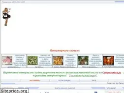 Sites similar to superhozyaika.ru