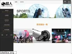 Sites similar to superhuman-sports.org