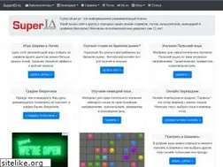 Sites similar to superid.ru