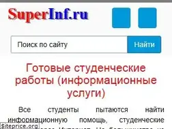 Sites similar to superinf.ru