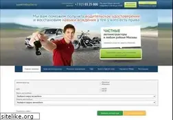 Sites similar to superinstructor.ru