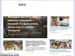 Sites similar to superinteres.ru