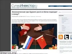Sites similar to superinvestor.ru