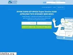 Sites similar to superinvoice.co.il