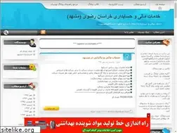 Sites similar to superior-accountants.blogfa.com