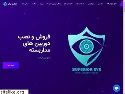 Sites similar to superioreye.ir