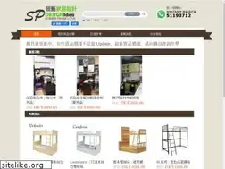 Sites similar to superiorfurnituredesign.com