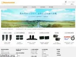 Sites similar to superiorlink.com.tw