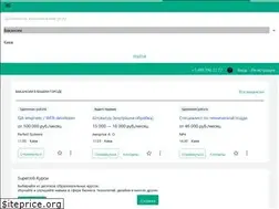 Sites similar to superjob.ua