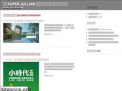 Sites similar to superjullian.com