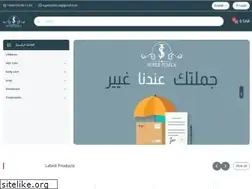Sites similar to superjumla.sa