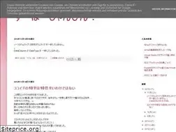 Sites similar to superjumping.blogspot.com