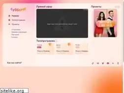 Sites similar to superkanal.ru