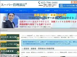 Sites similar to superkanribucho.com