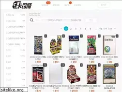 Sites similar to superkids.idv.tw