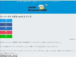 Sites similar to superkireizuki.com