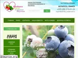 Sites similar to superklubnika.by