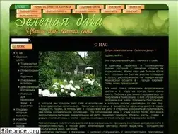 Sites similar to superklumba.su