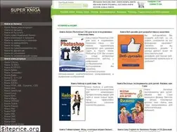 Sites similar to superkniga.com.ua