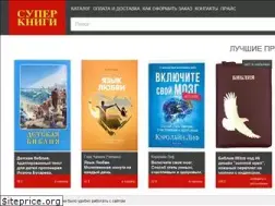Sites similar to superknigi.com