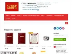 Sites similar to superknigi.org