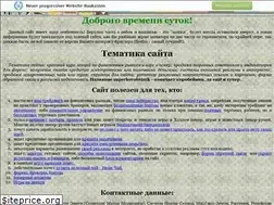Sites similar to superkorobeinik.narod.ru