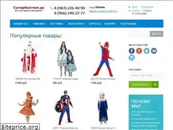 Sites similar to superkostum.ru