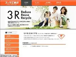 Sites similar to superkoumuten.com