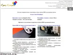 Sites similar to superkovriki.ru