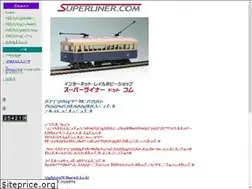 Sites similar to superliner.com