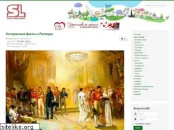 Sites similar to superlipetsk.ru