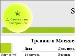 Sites similar to superlitso.ru