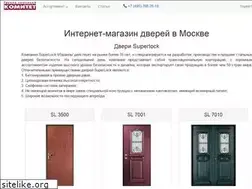Sites similar to superlock.ru