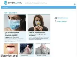 Sites similar to superlor.ru