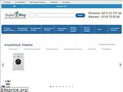 Sites similar to supermag.pro