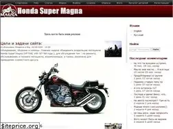 Sites similar to supermagna.ru