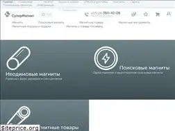 Sites similar to supermagnet.by