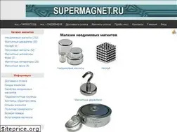 Sites similar to supermagnet.ru