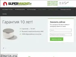 Sites similar to supermagnit.com.ua
