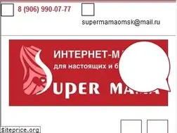 Sites similar to supermama55.ru