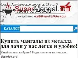 Sites similar to supermangal.ru