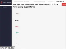 Sites similar to supermarine.ru