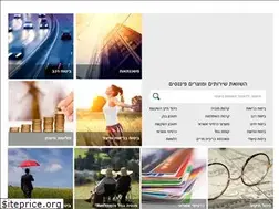 Sites similar to supermarker.co.il