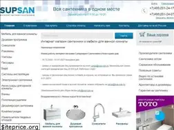 Sites similar to supermarket-santehniki.ru